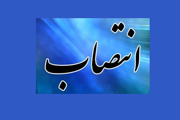 مدیرکل میراث فرهنگی استان سمنان منصوب شد