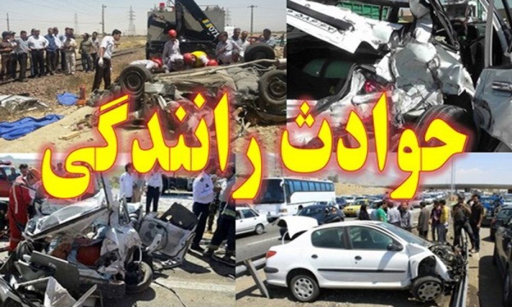 وقوع ۲۵ سانحه رانندگی در محورهای استان سمنان