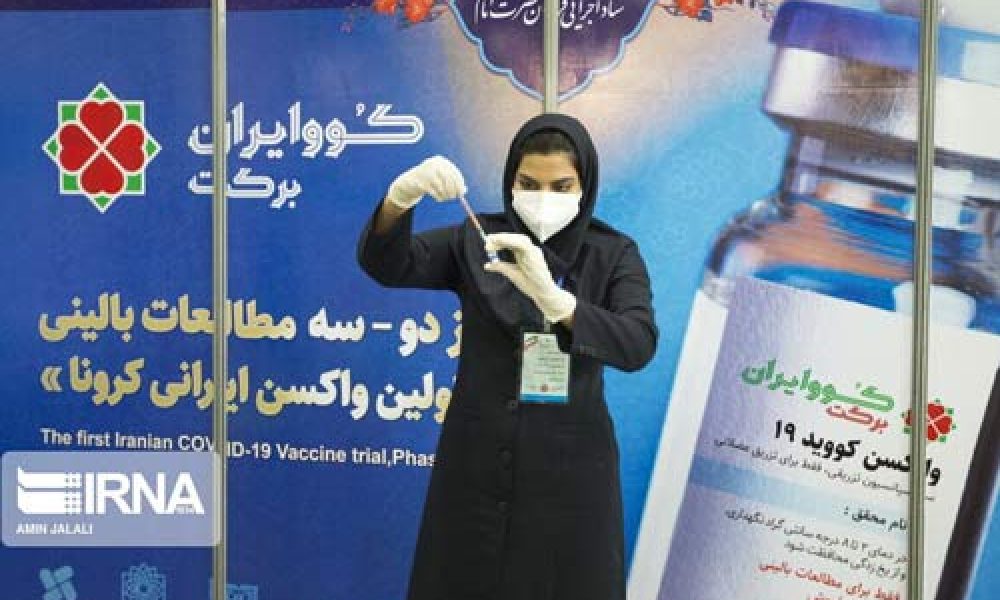 مجوز اضطراری واکسن “ایران برکت” هرچه سریع‌تر صادر شود