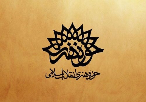 راهیابی هنرمندان سمنانی به جشنواره شعر و داستان سوره