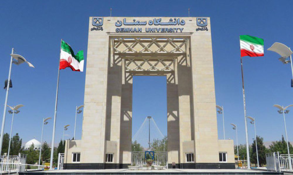دانشگاه سمنان برای اولین بار در رتبه‌بندی بین‌المللی سایمگو