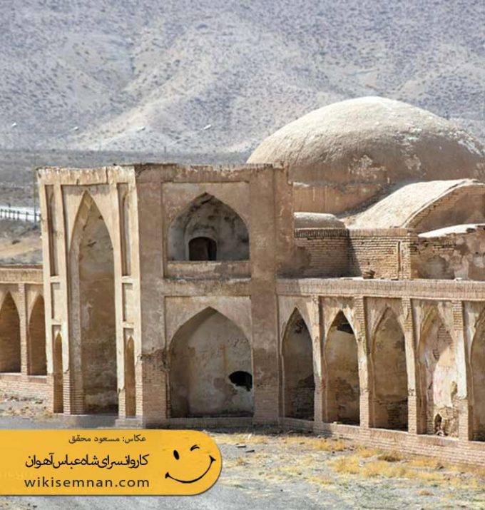 کاروانسرای شاه عباسی آهوان