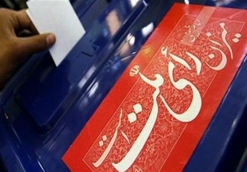 ۵۳ نامزد انتخاباتی در استان سمنان تائید صلاحیت شدند