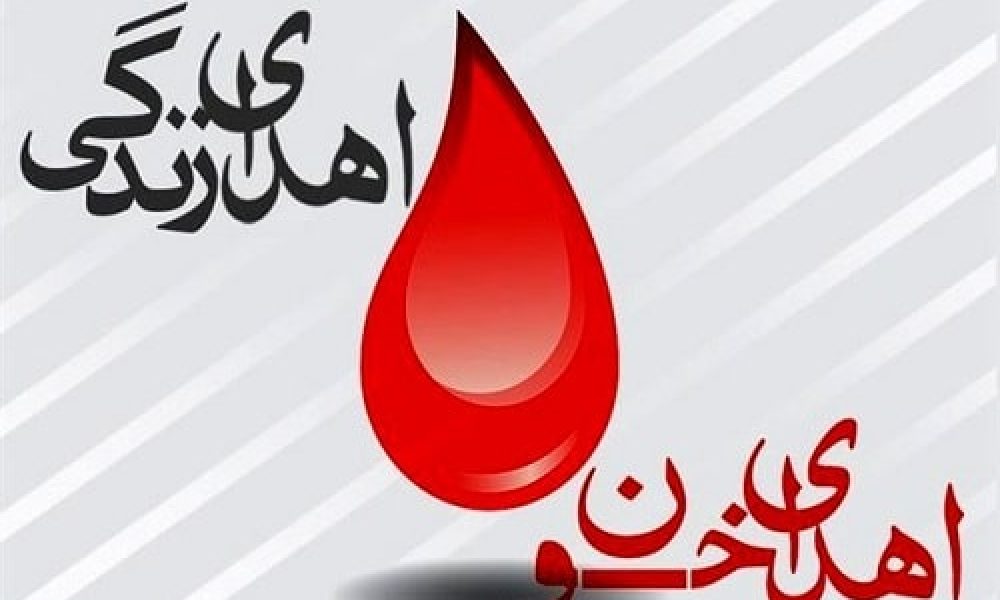 فراخوان برای اهدای خون در سمنان