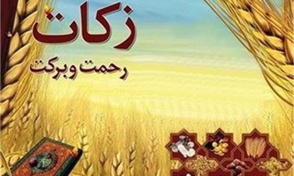 مردم سمنان در کمک به نیازمندان ۱۳۰ میلیارد ریال مشارکت کردند