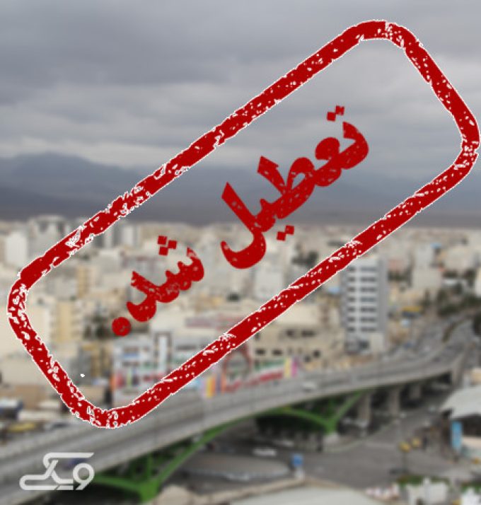 رستوران ریحون