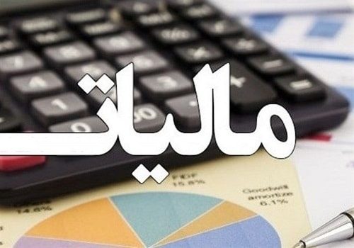 کشف پرونده های فرار مالیاتی در سمنان