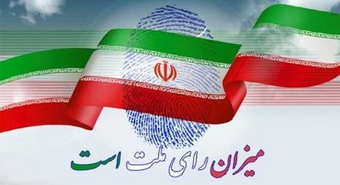 اعلام نتایج نهایی یازدهمین دوره انتخابات مجلس شورای اسلامی استان سمنان