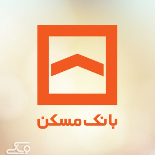 سامانه بانکداری اینترنتی بانک مسکن