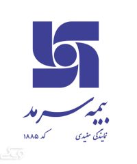 بیمه سرمد (نمایندگی مفیدی)