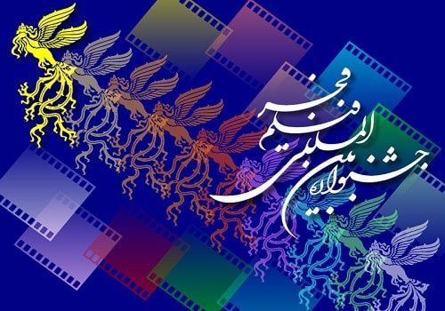 اکران فیلم های سی و هفتمین جشنواره فجر در سمنان