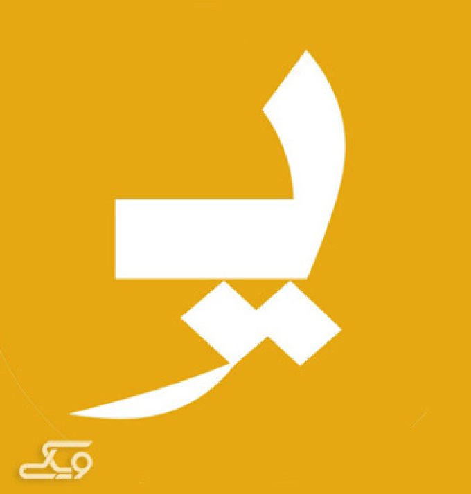 خانه عکس ی