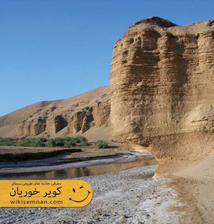 کویر خوریان