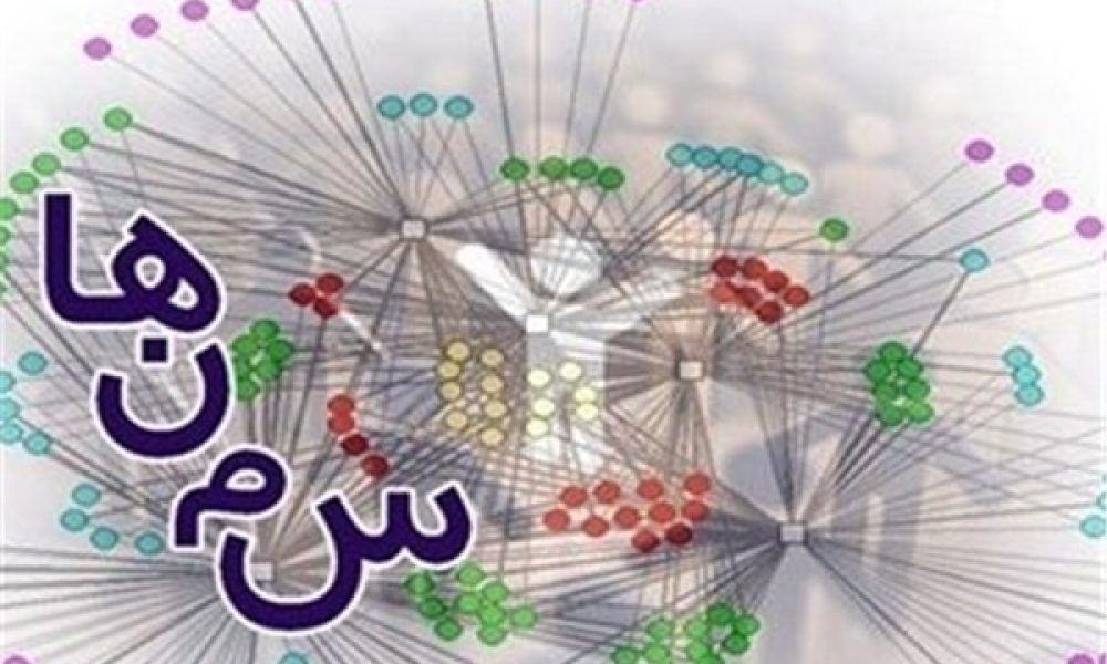 نخستین همایش سمن‌های کشور در سمنان برگزار می‌شود