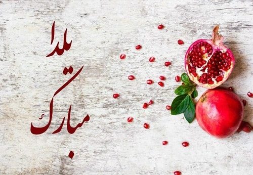 ویژه‌برنامه «شب‌چراغ» از سیمای سمنان پخش می‌شود