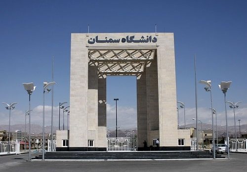 موفقیت علمی دانشگاه سمنان در رشته مکانیک