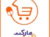 فروشگاه اینترنتی اکتیومارکت۲۴