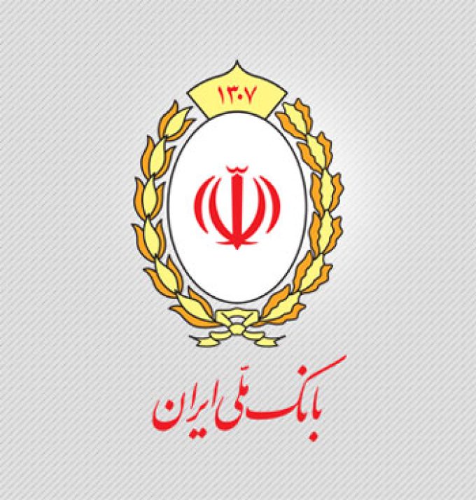 بانک ملی شعبه سعدی