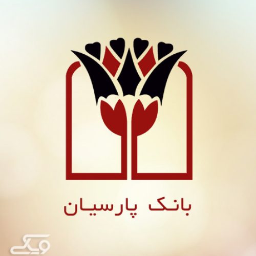 سامانه بانکداری اینترنتی بانک پارسیان