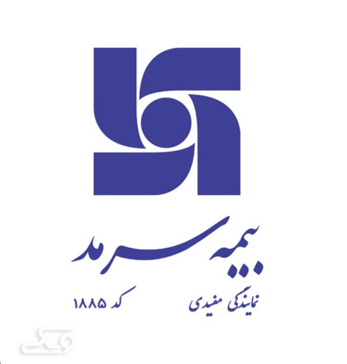 بیمه سرمد (نمایندگی مفیدی)