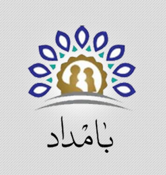 مرکز مشاوره بامداد