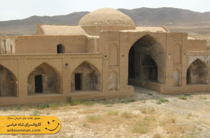 کاروانسرای شاه عباسی آهوان