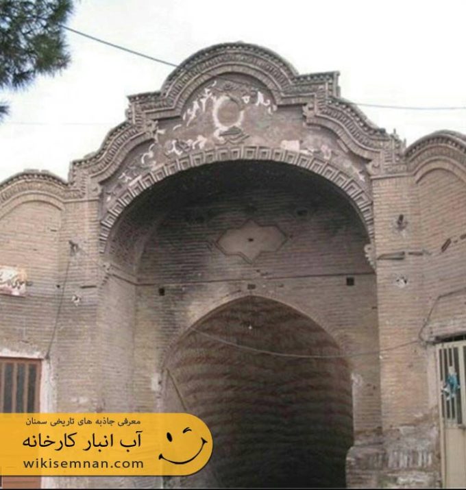 آب انبار کارخانه (تدین)