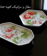 سفال و سرامیک کتیبه ی سمنان