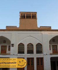 خانه تدین(محمدیه)