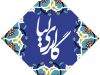 گالری لیا