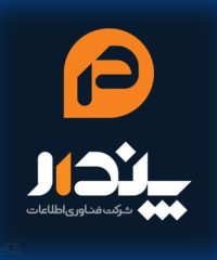 شرکت فناوری اطلاعات پندار