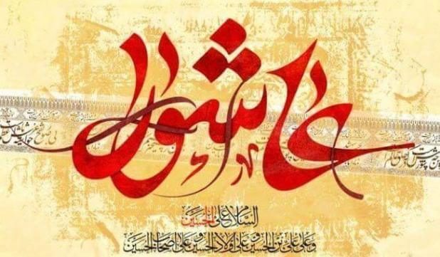 نماز ظهر عاشورا، در میدان امام حسین(ع) سمنان اقامه می شود