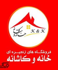 فروشگاه خانه و کاشانه سمنان