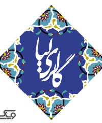 گالری لیا