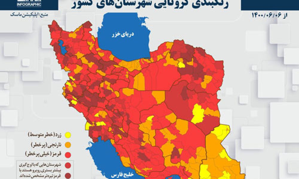 رنگ بندی جدید کرونایی شهرهای استان سمنان