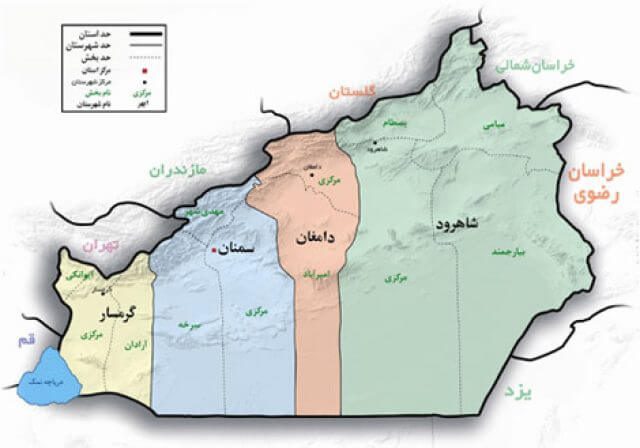 پیشینه تاریخی استان سمنان