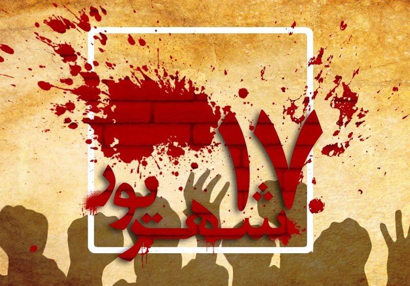 آیین بزرگداشت شهدای ۱۷ شهریور در سراسر استان سمنان برگزار می‌شود