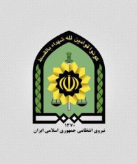 کلانتری ۱۳ گلستان