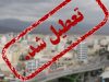خدمات ناخن هناس