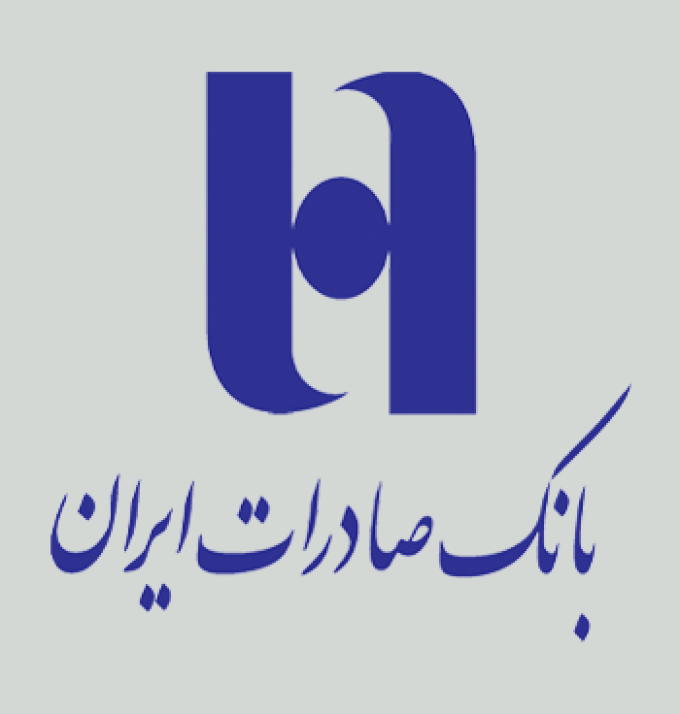 بانک صادرات شعبه غدیر